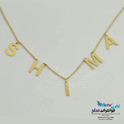 گردنبند طلا - طرح اسم شیما-SMN0125